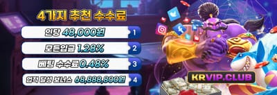인기 슬롯 200회 무료 스핀