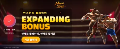 Winevo VIP 특별 혜택 지금 확인