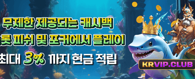 최고의 배당률 Winevo 토토 시작