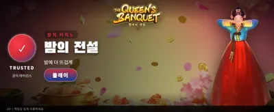 Winevo Club 프리미엄 멤버십 가입
