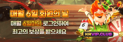 신규 가입자 100% 웰컴 보너스