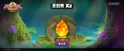 신규 가입자 웰컴 보너스 증정